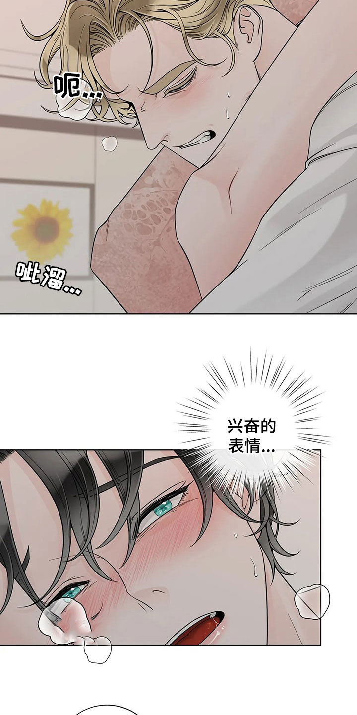 第129话12