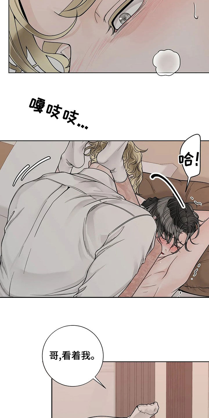 第129话14