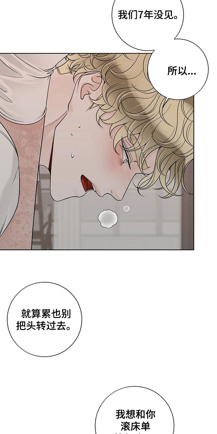 第129话16