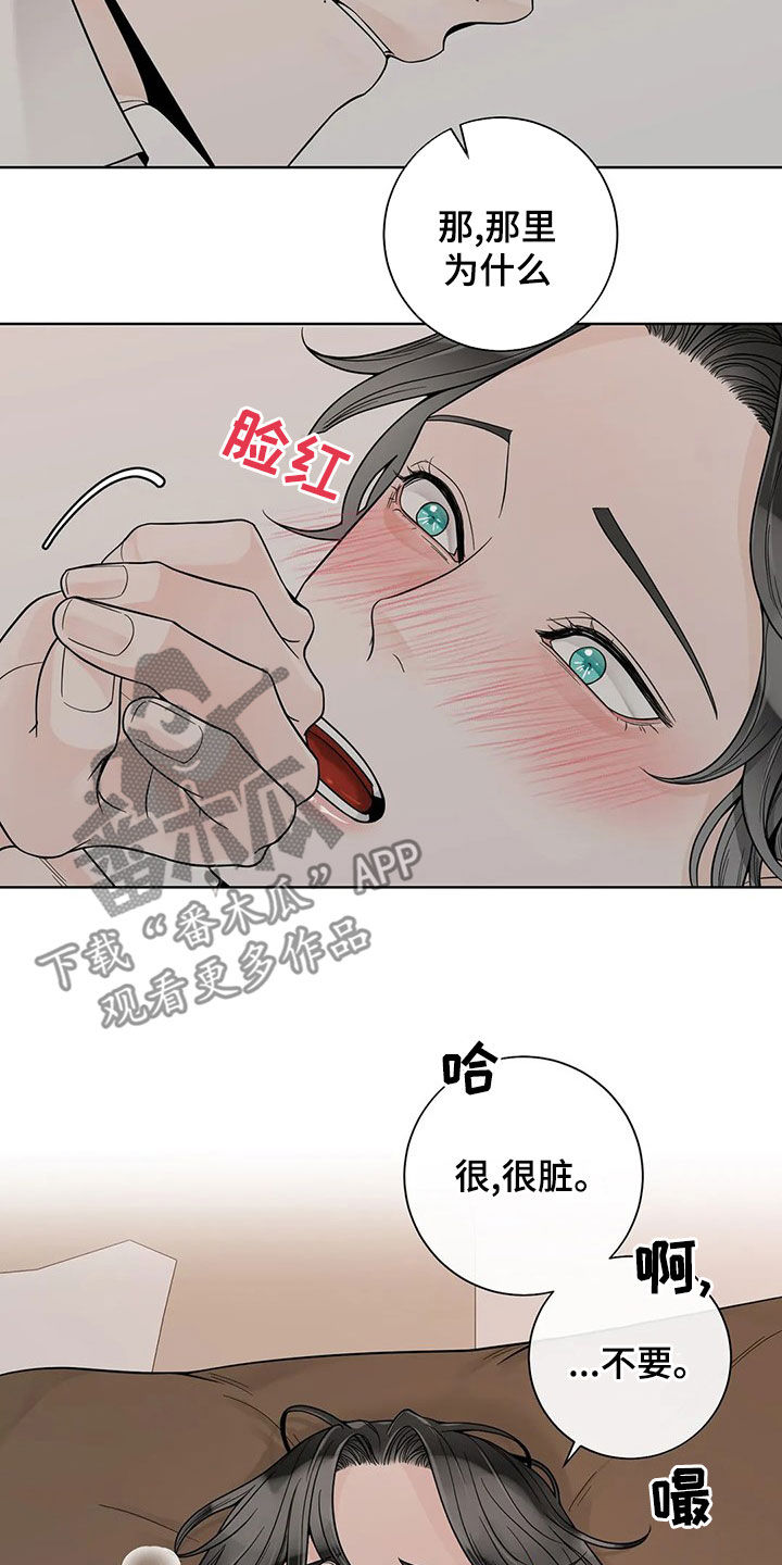 第129话3