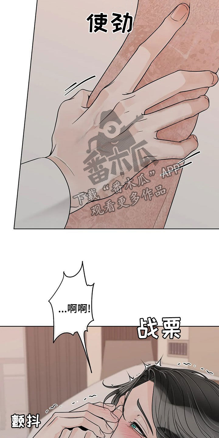 第129话5