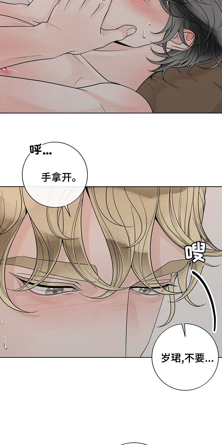 第129话6
