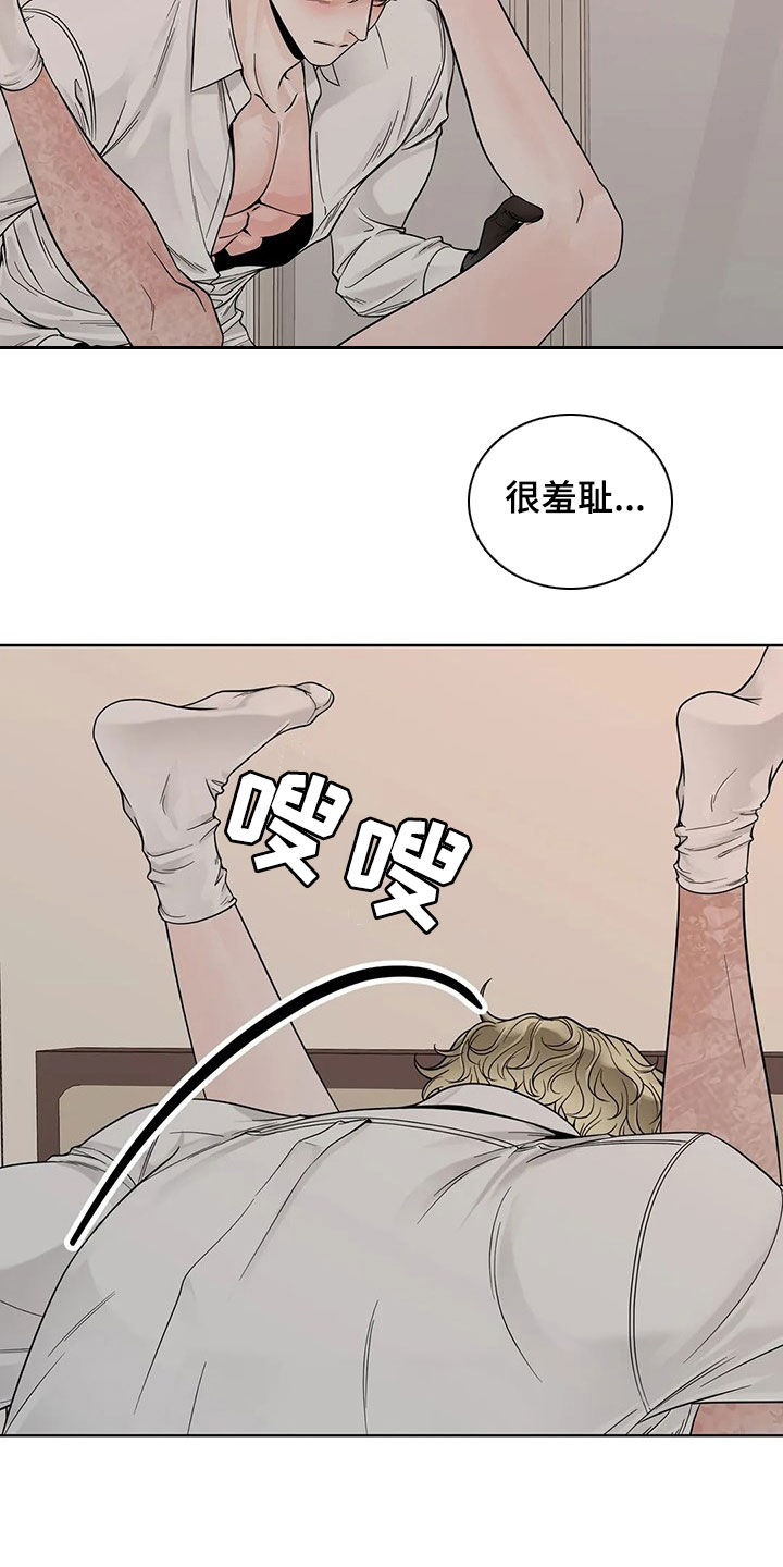 第129话8