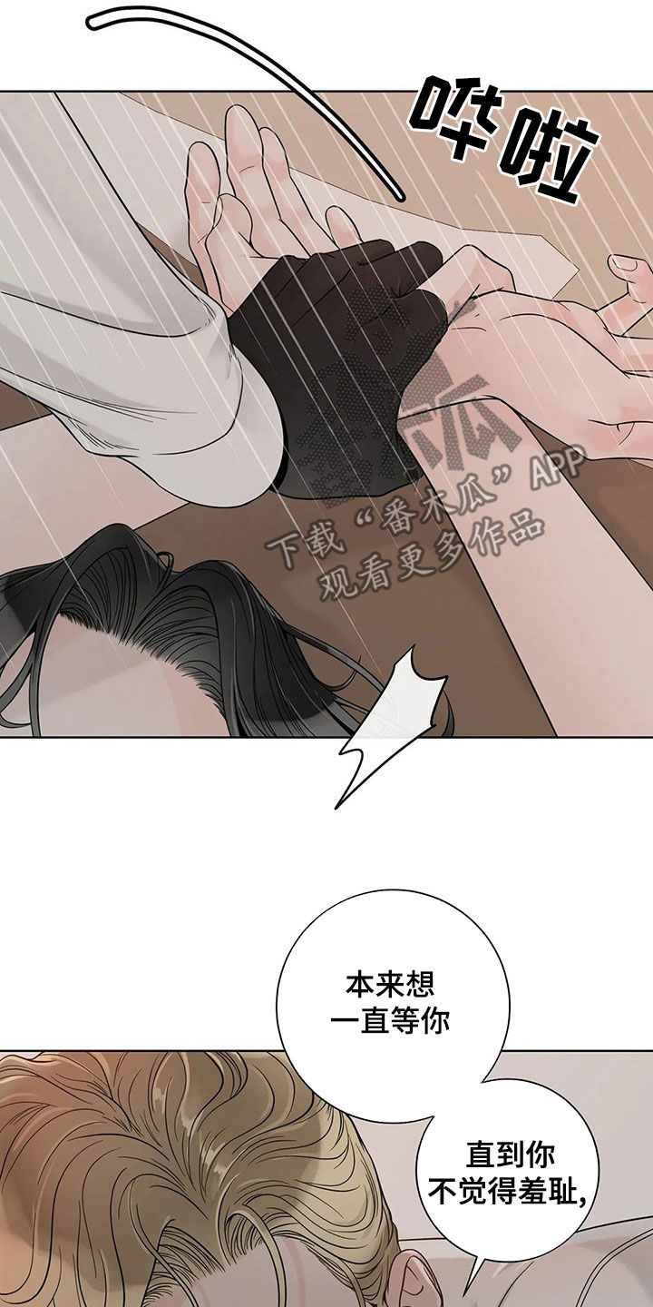 第129话9