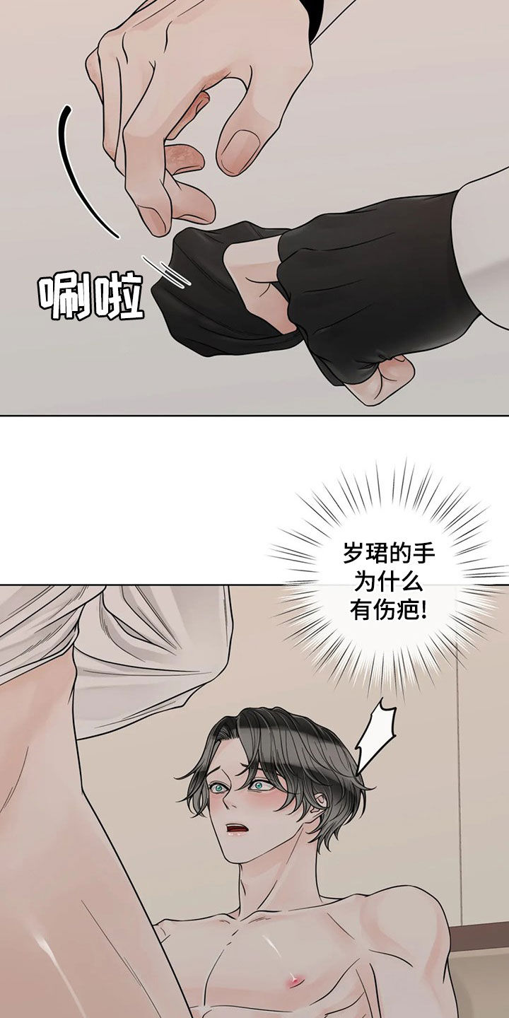 第128话12