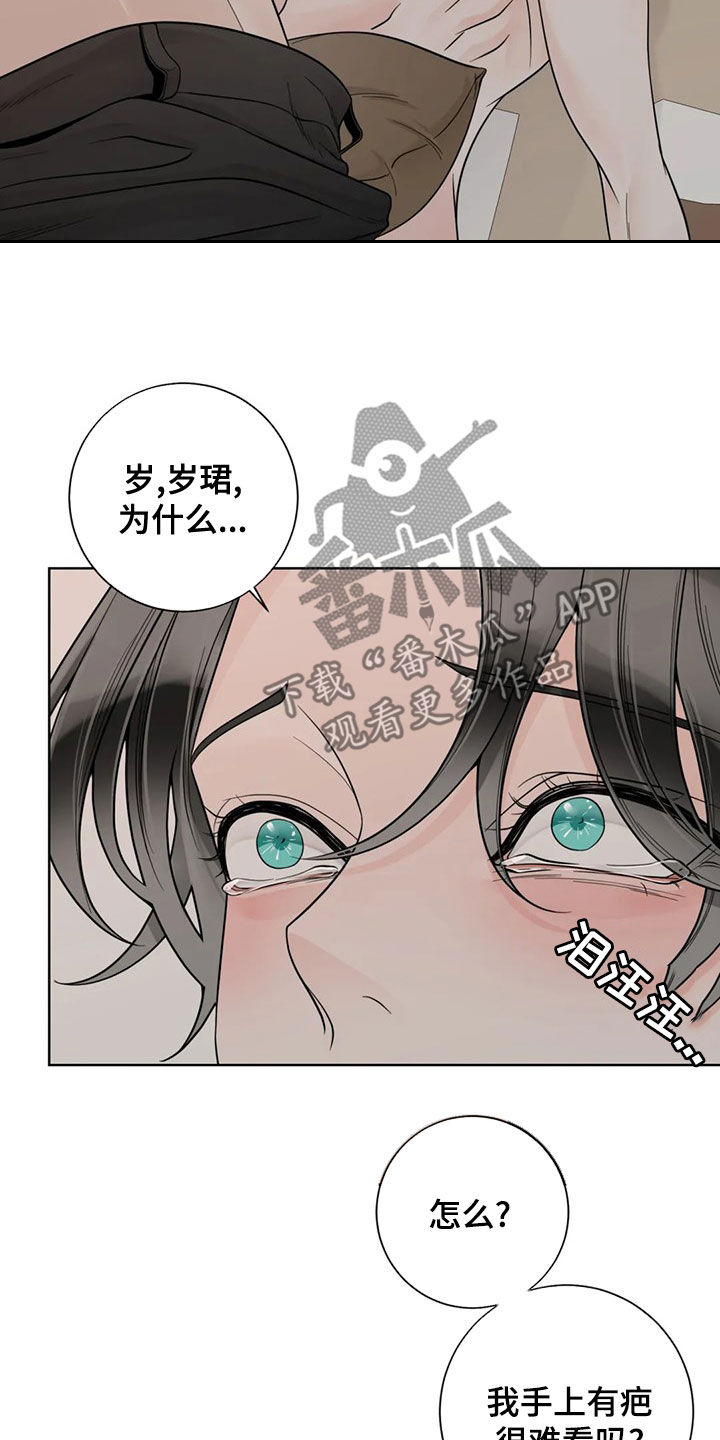 第128话13