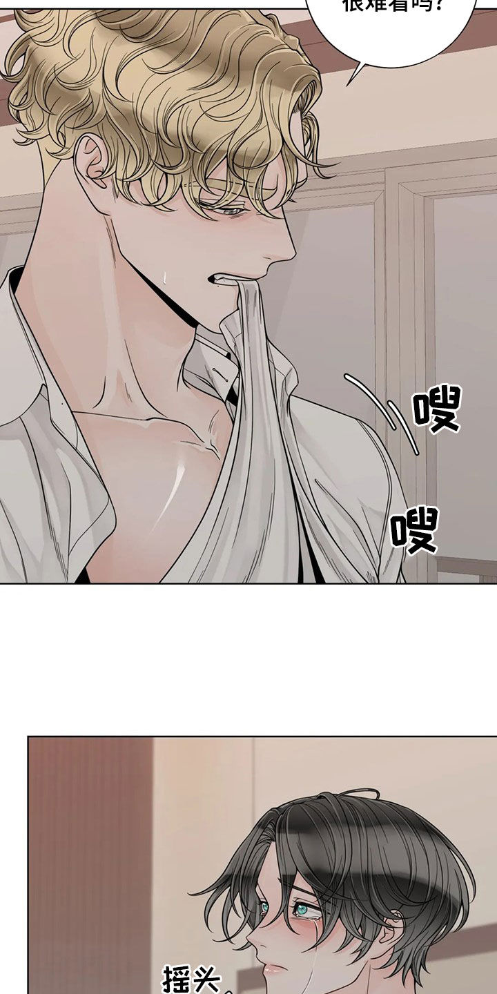 第128话14