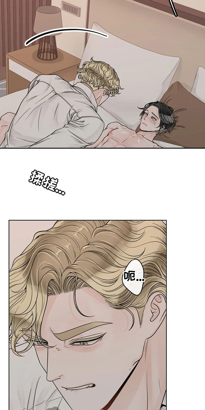 第128话16