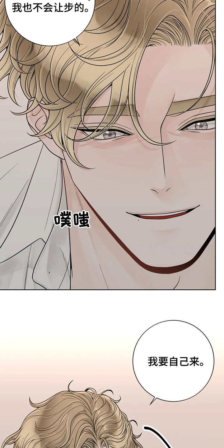 第128话18