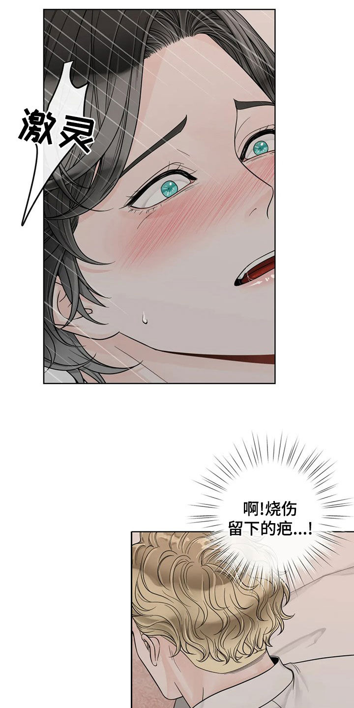 第128话4