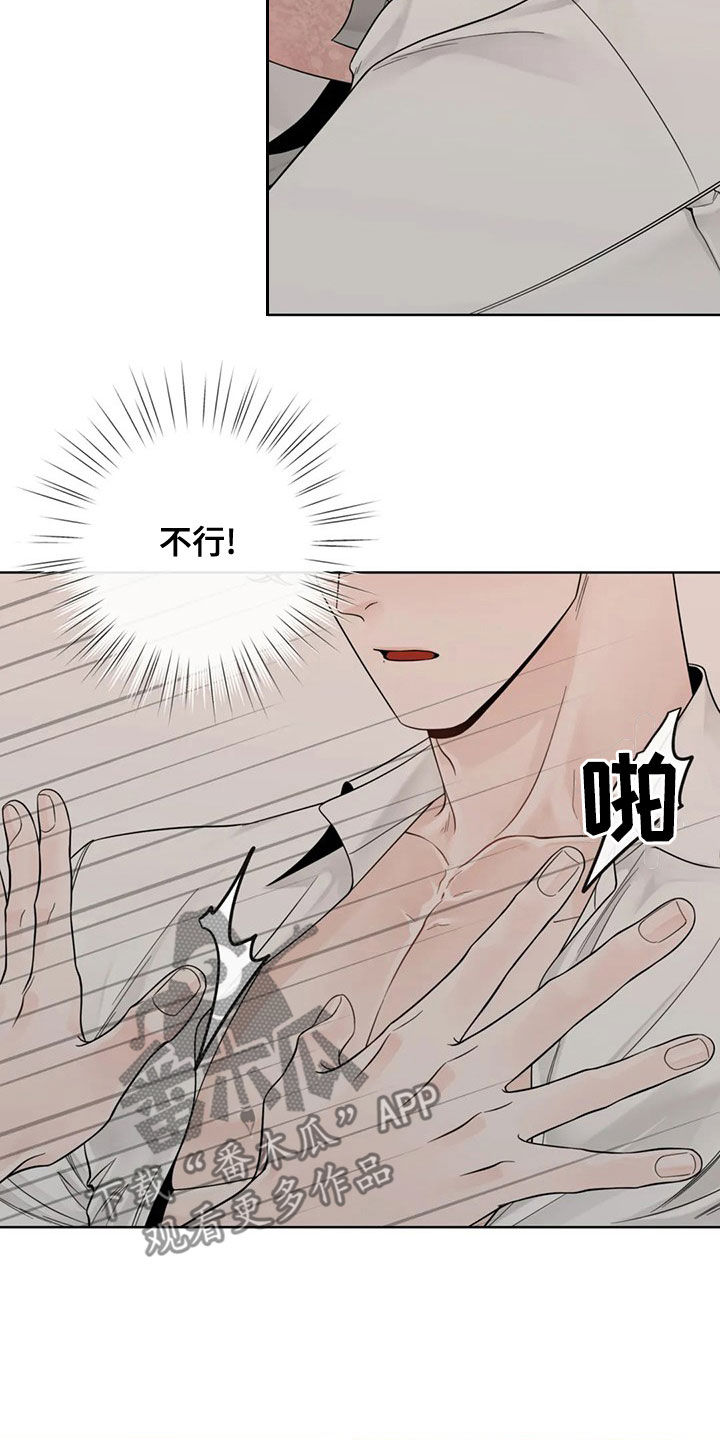 第128话5
