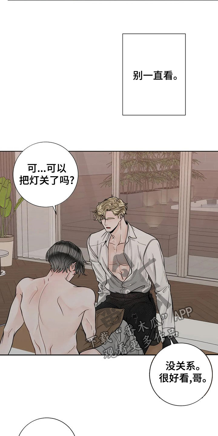 第128话7