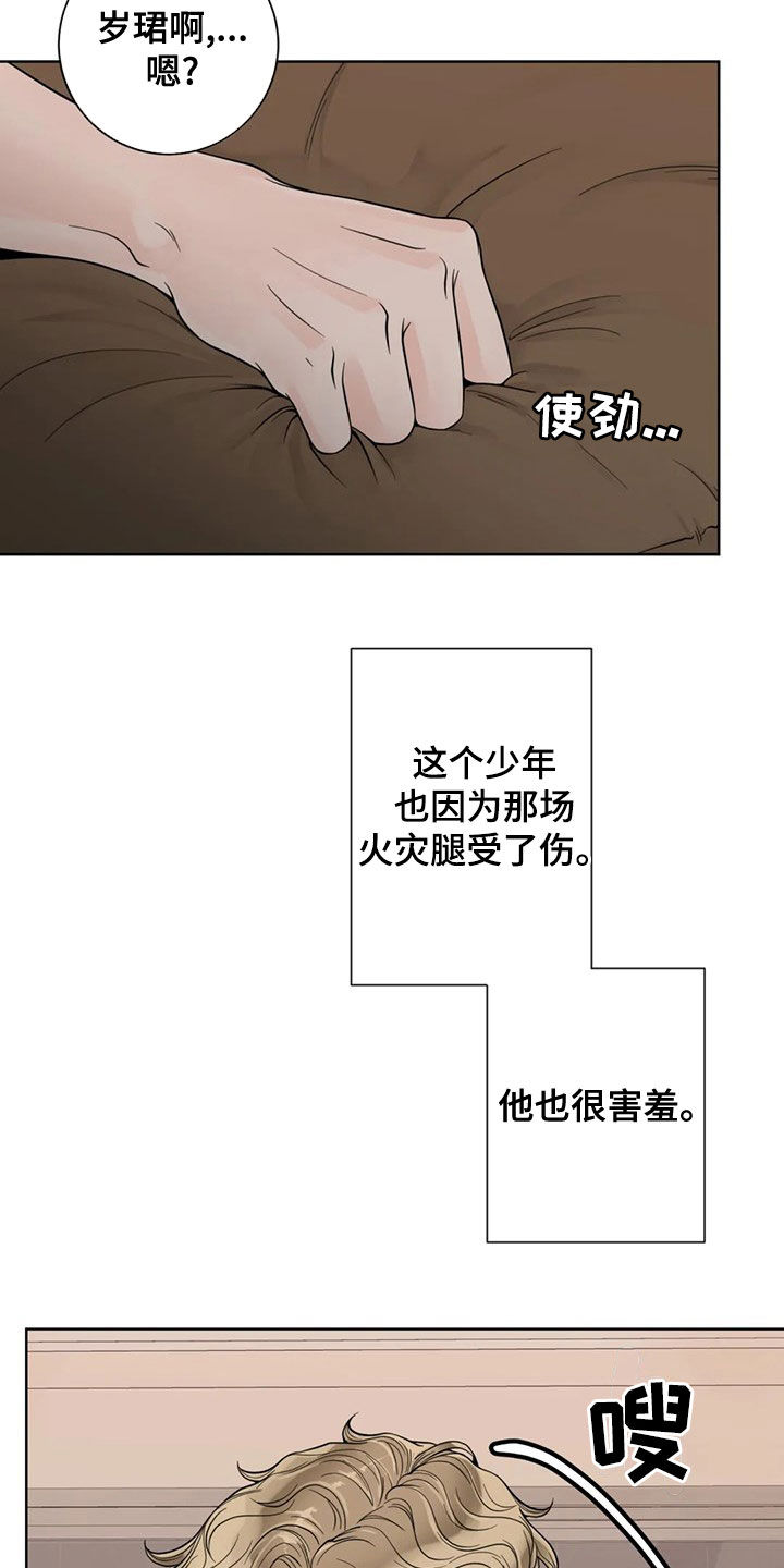 第128话8