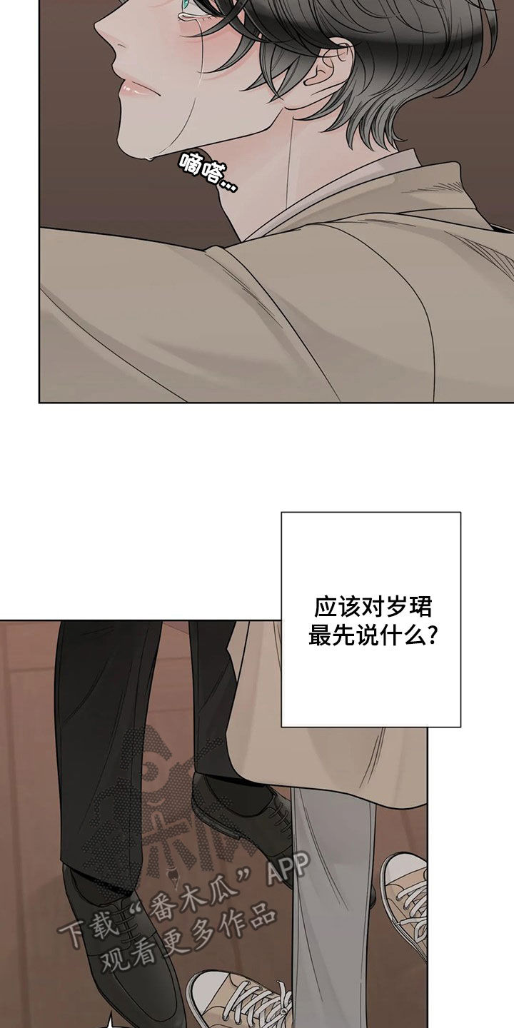 第127话11