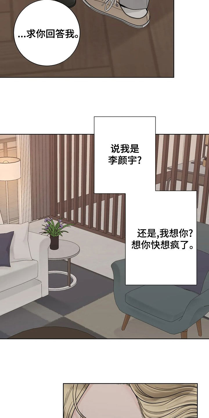 第127话12