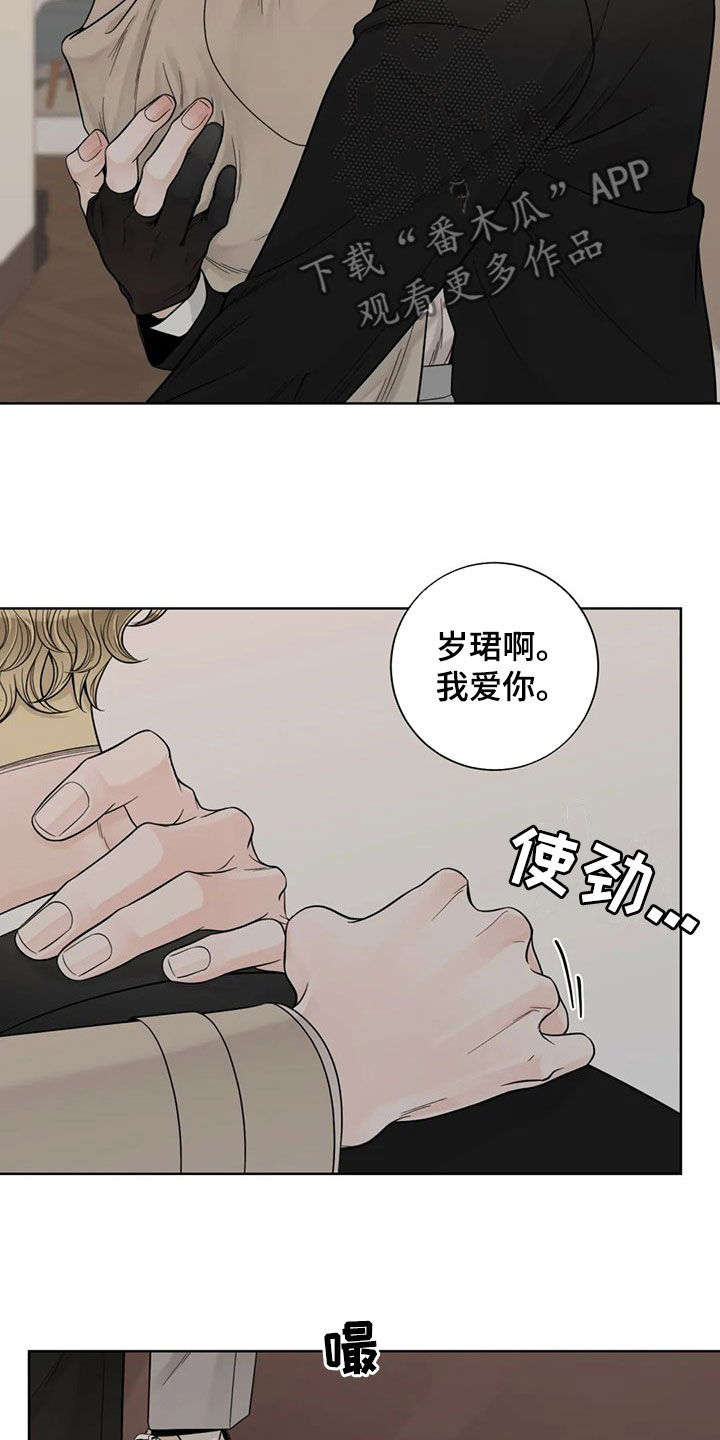 第127话14