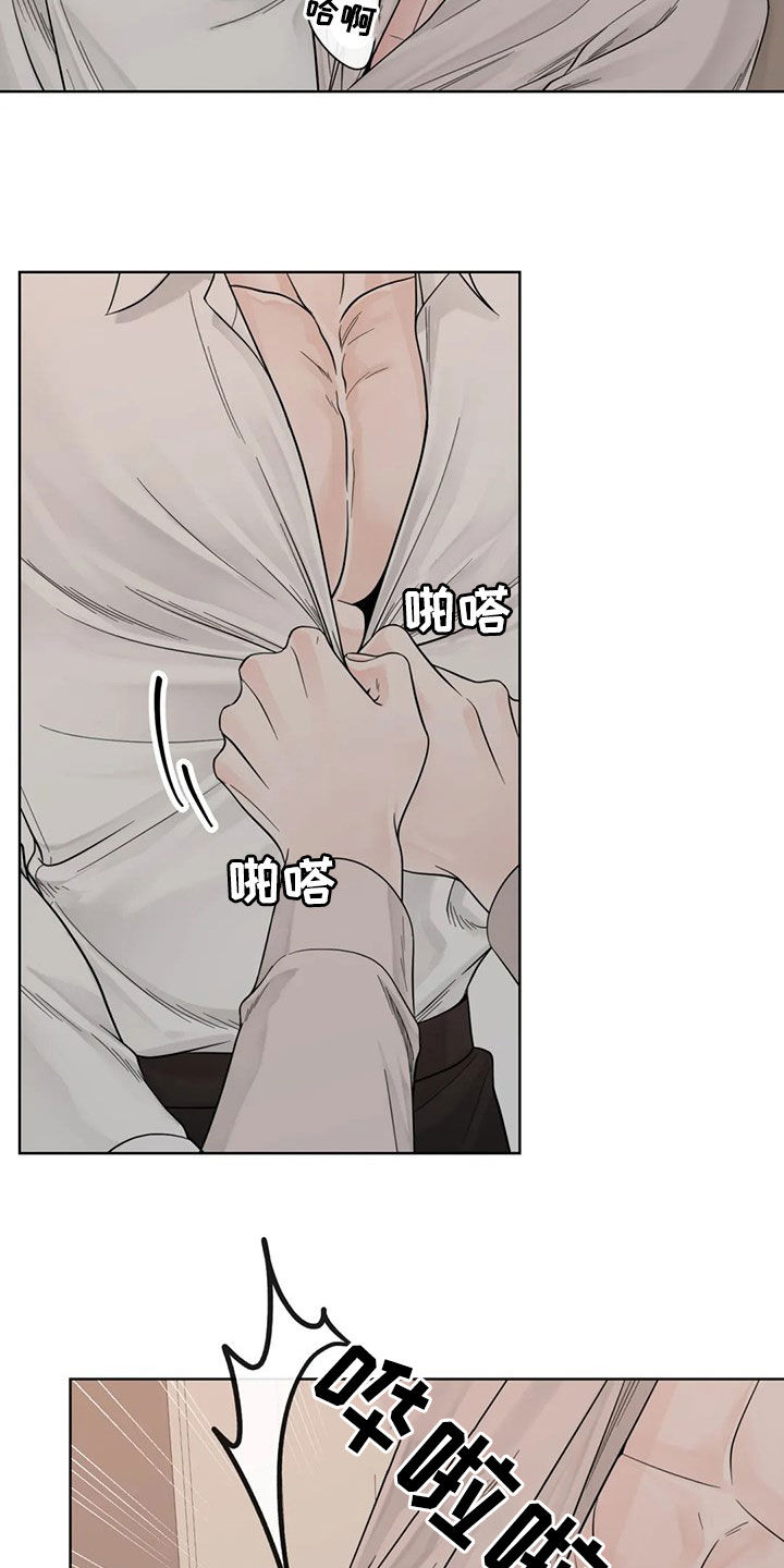 第127话16