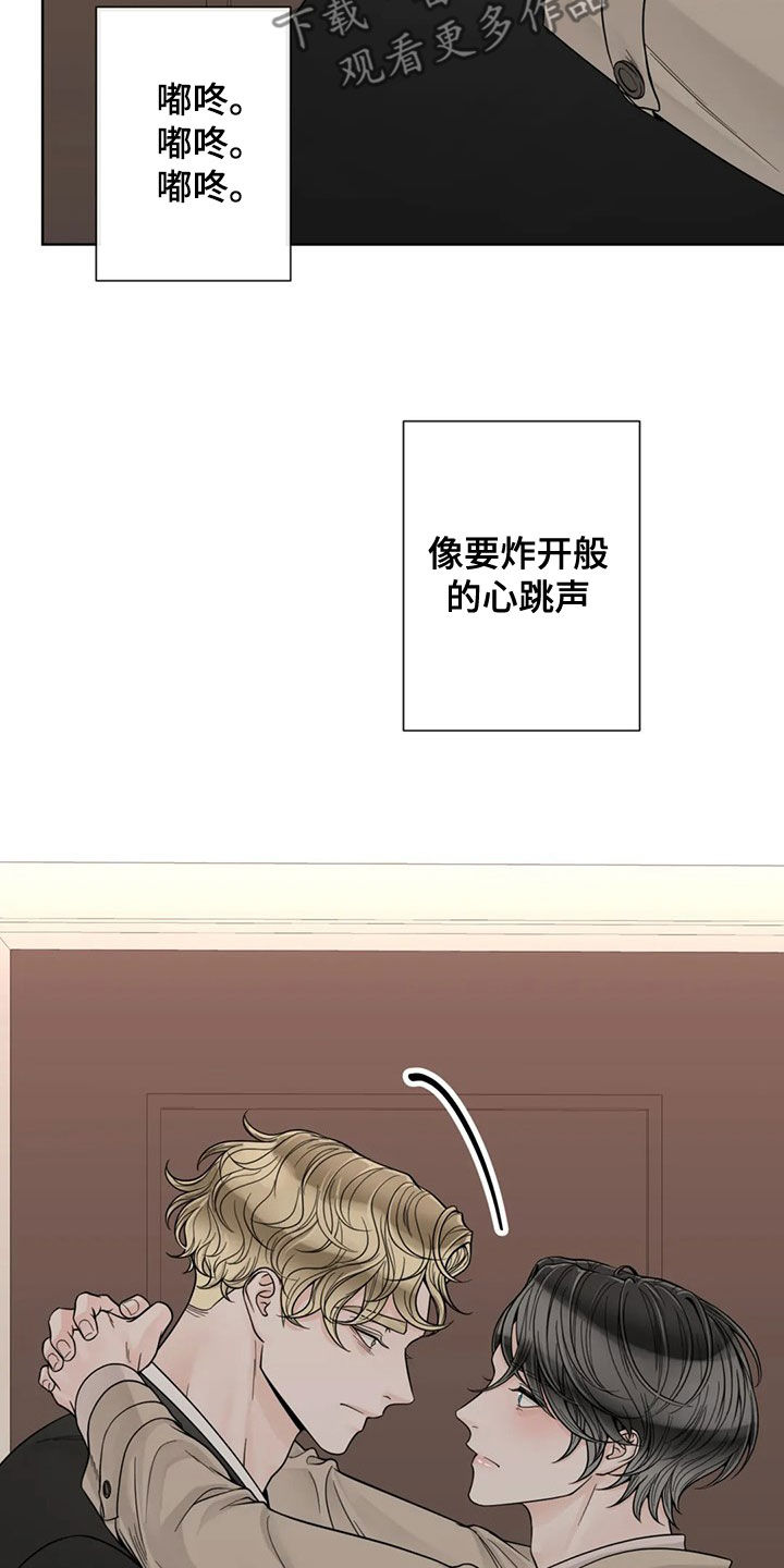 第127话4