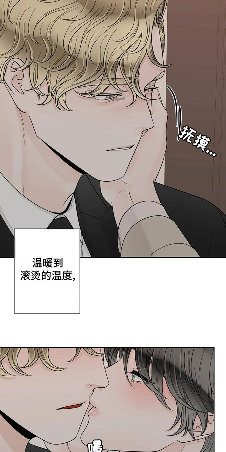 第127话7