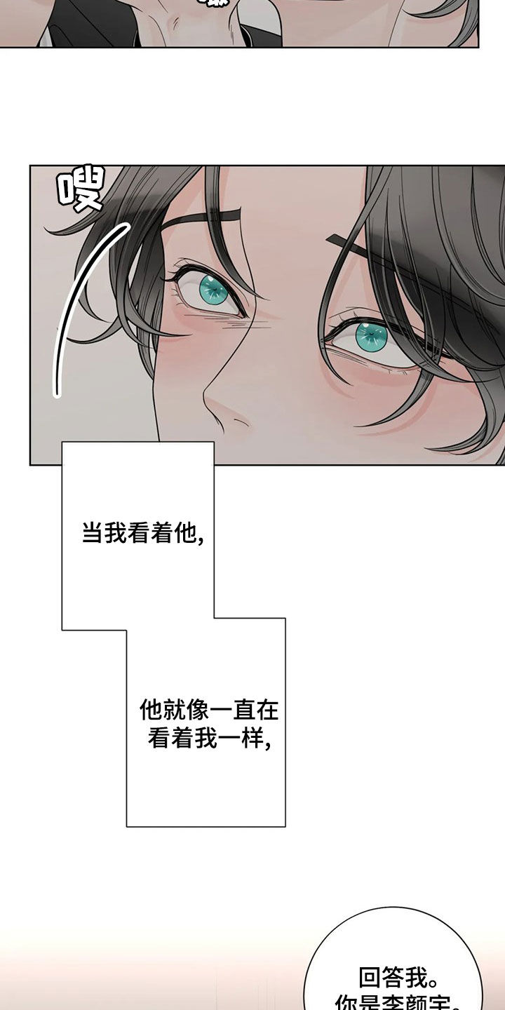 第127话8