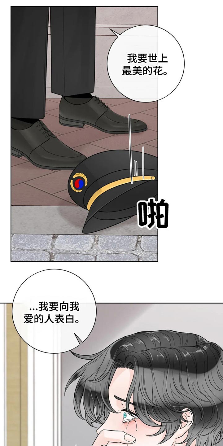 第126话14
