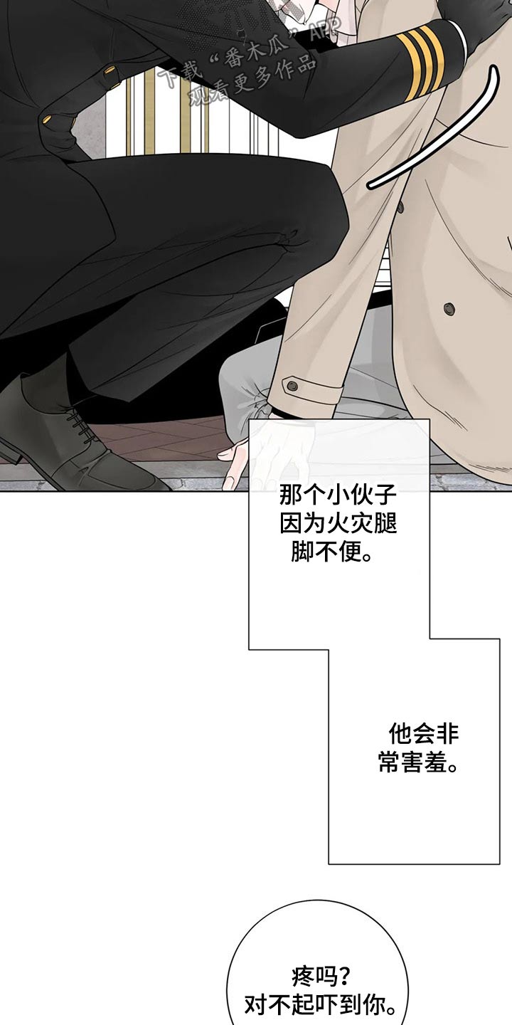 第126话18