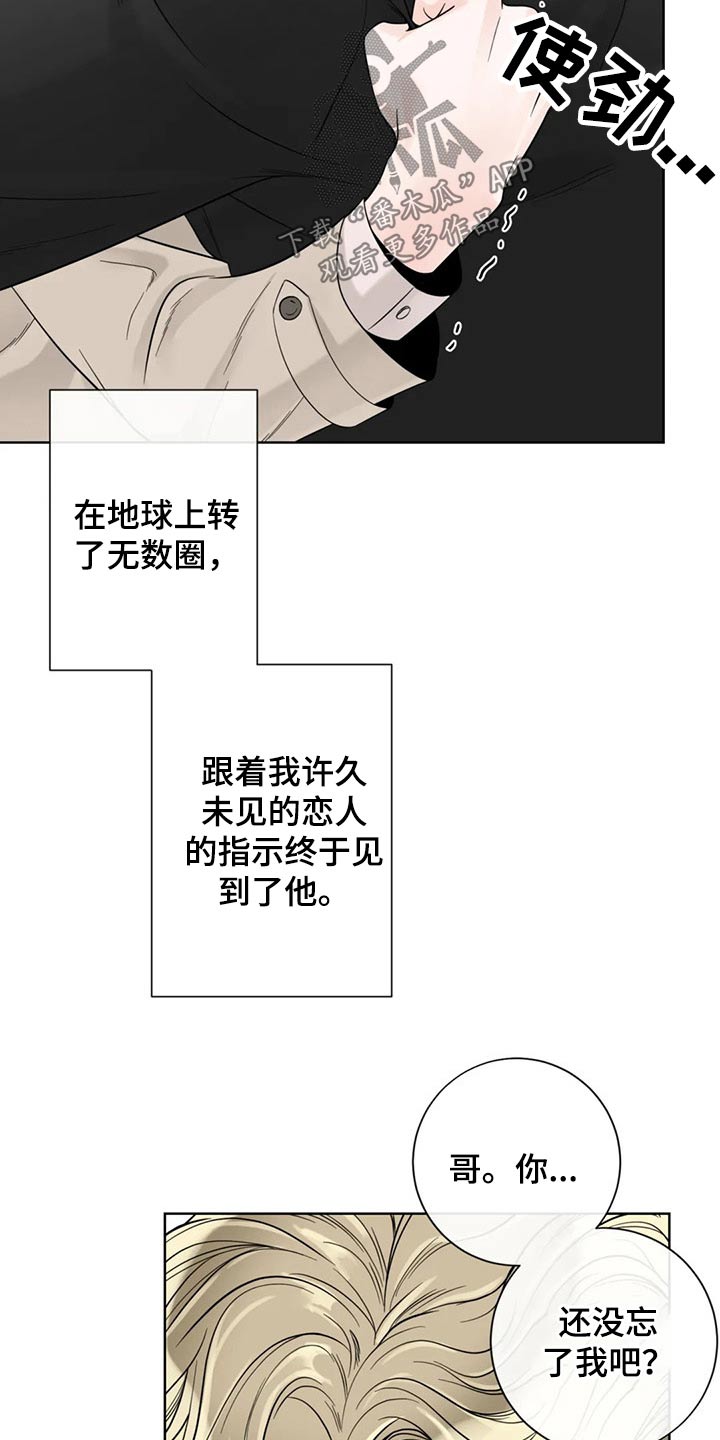 第126话21