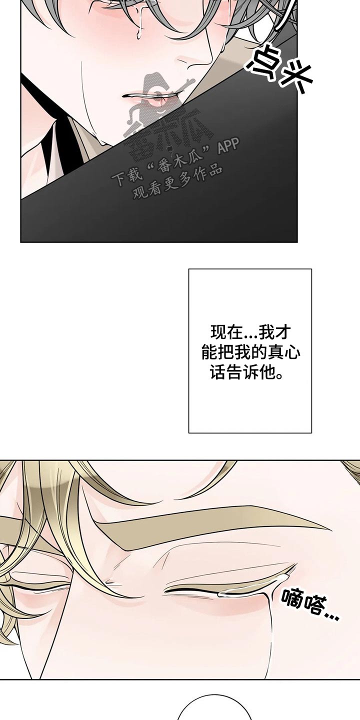 第126话23