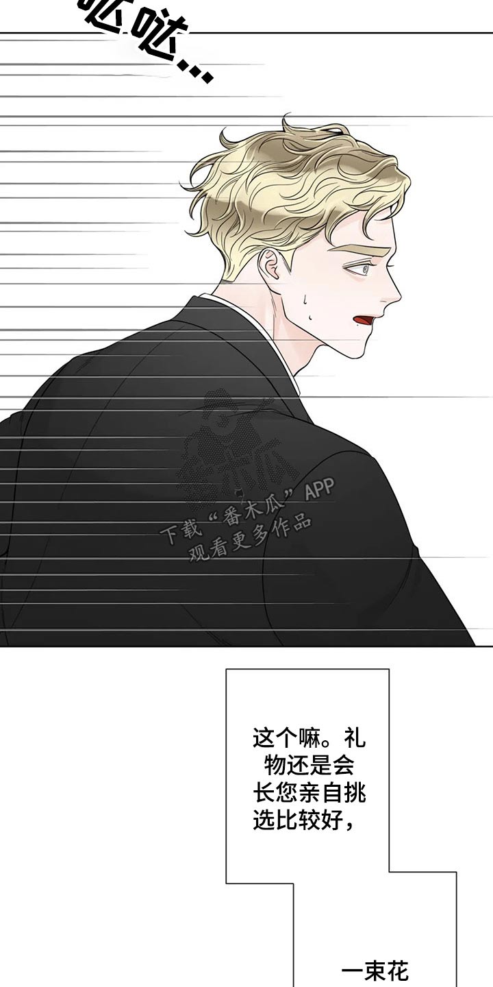 第126话3