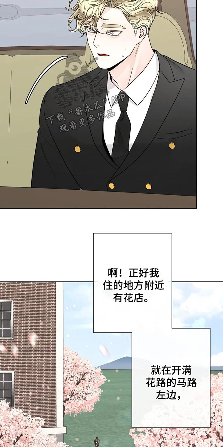 第126话5