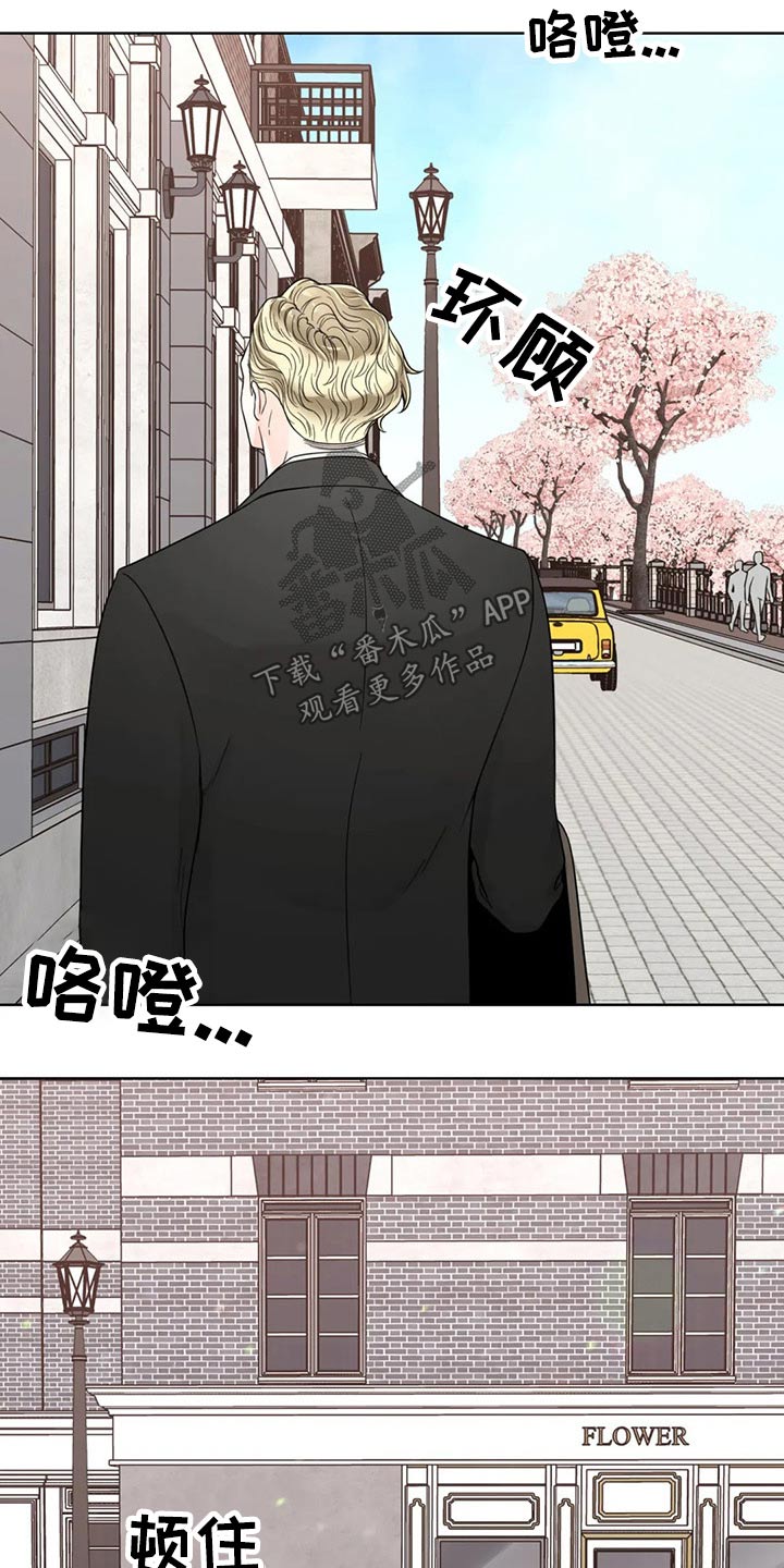 第126话8