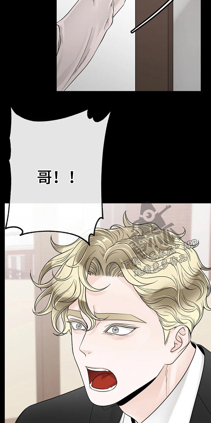 第125话16