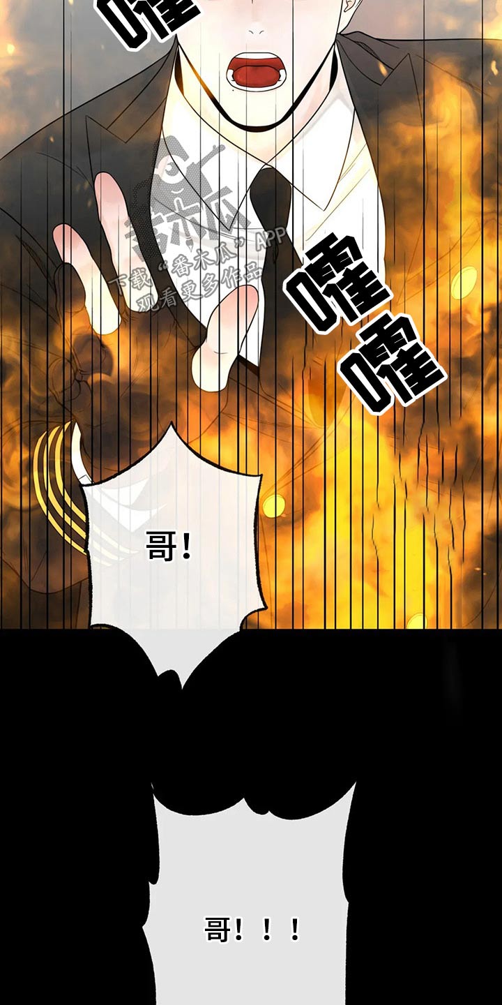 第125话20