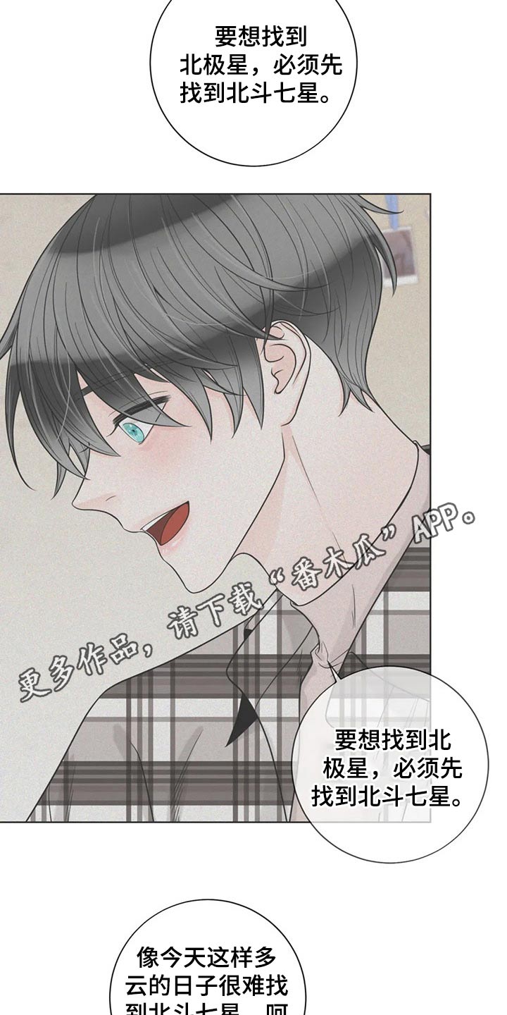 第125话26
