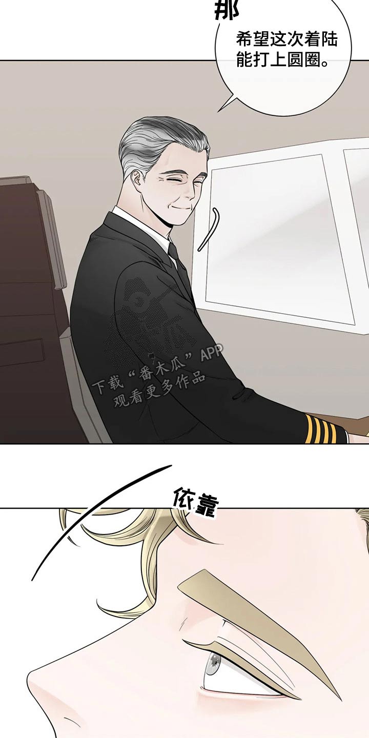 第125话6