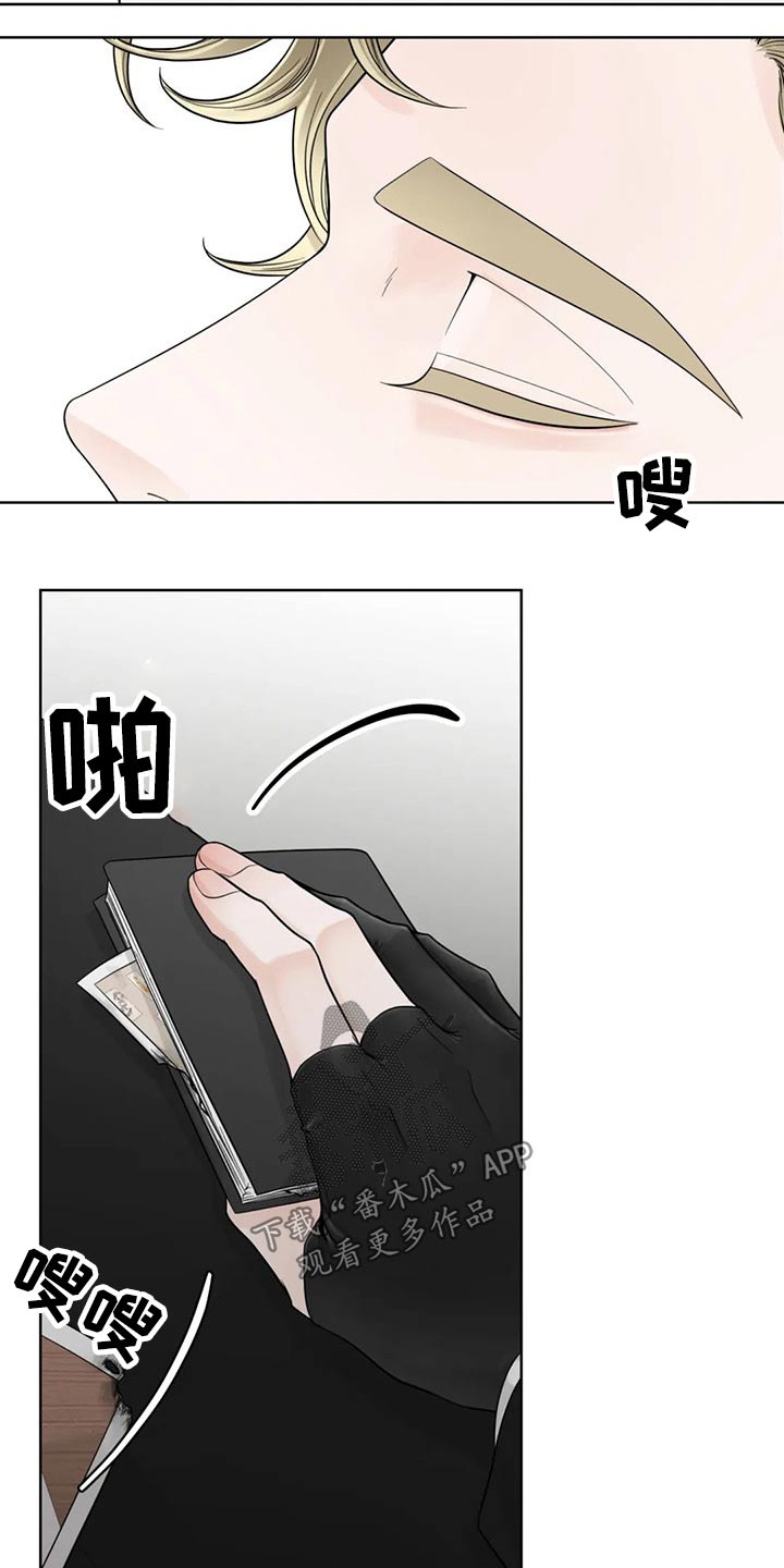 第125话7