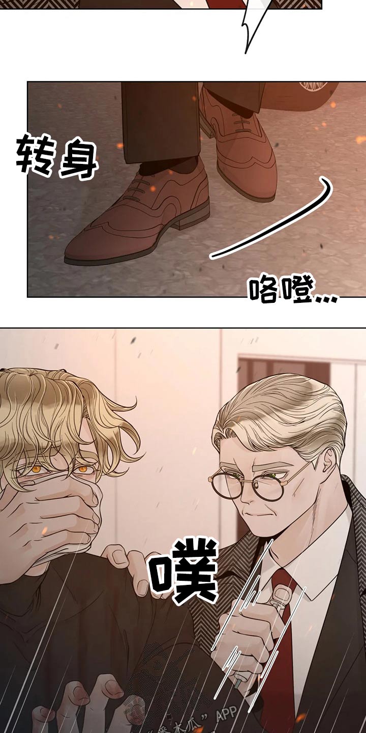 第124话12