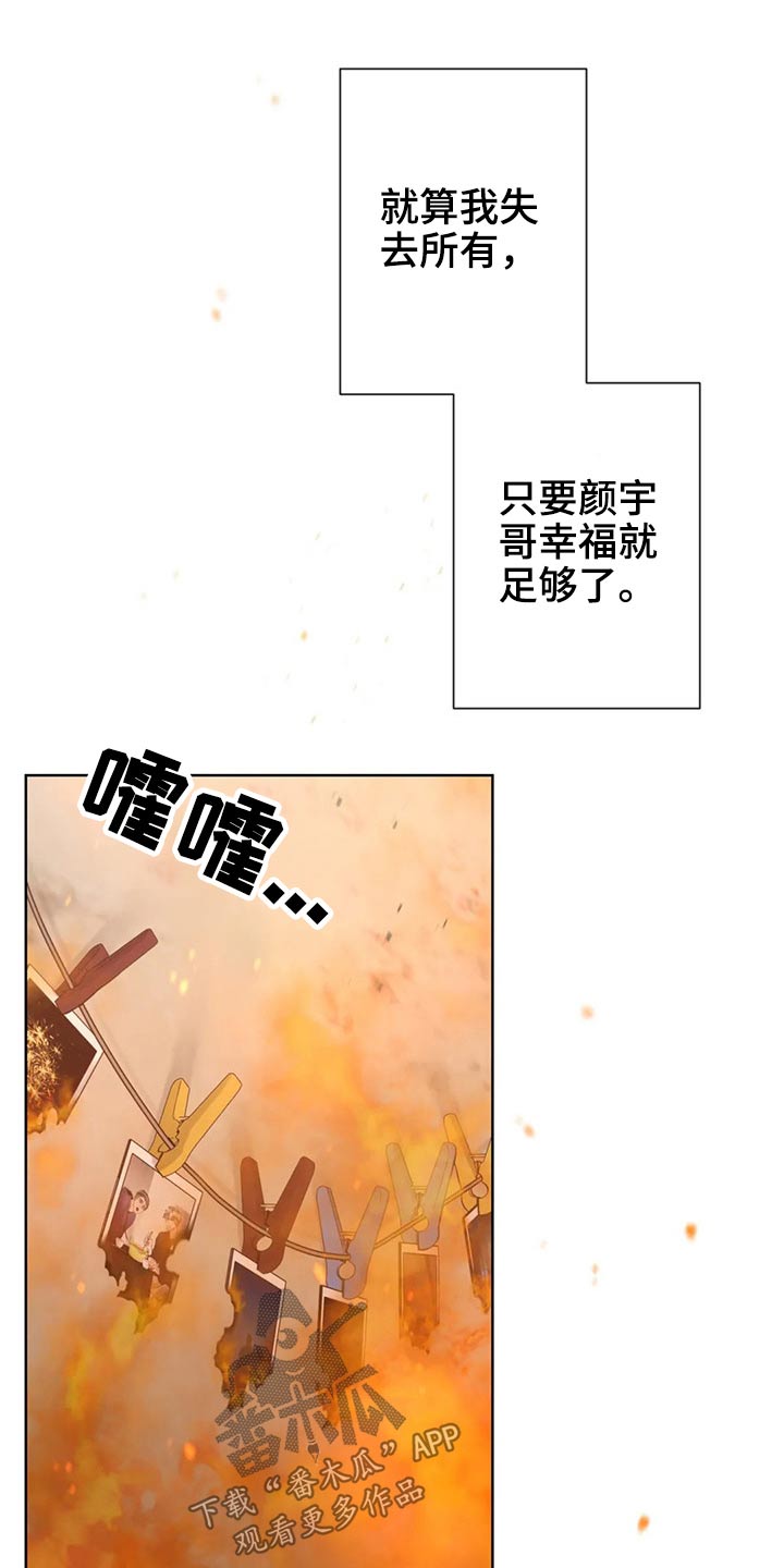 第124话14