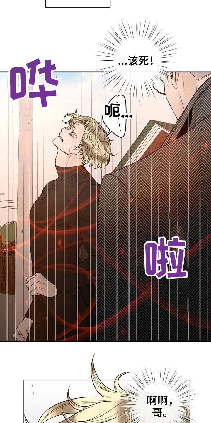 第124话17
