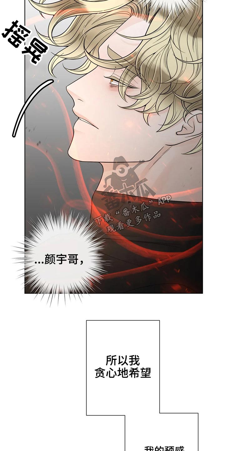第124话18