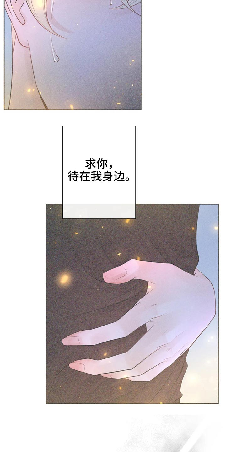 第124话21