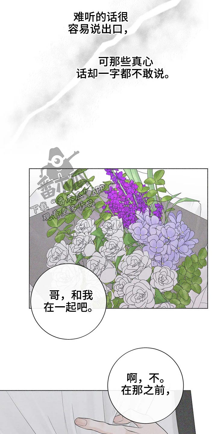 第124话22