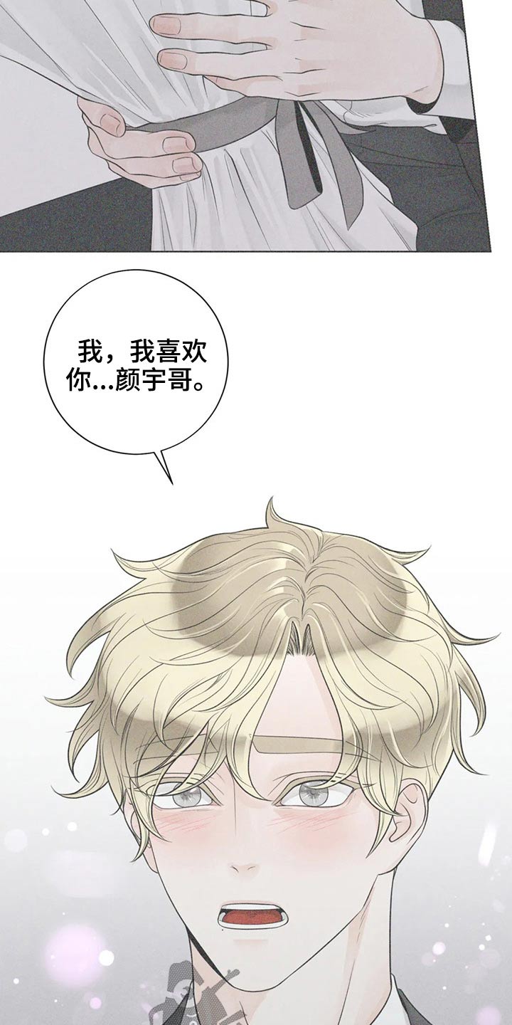 第124话23