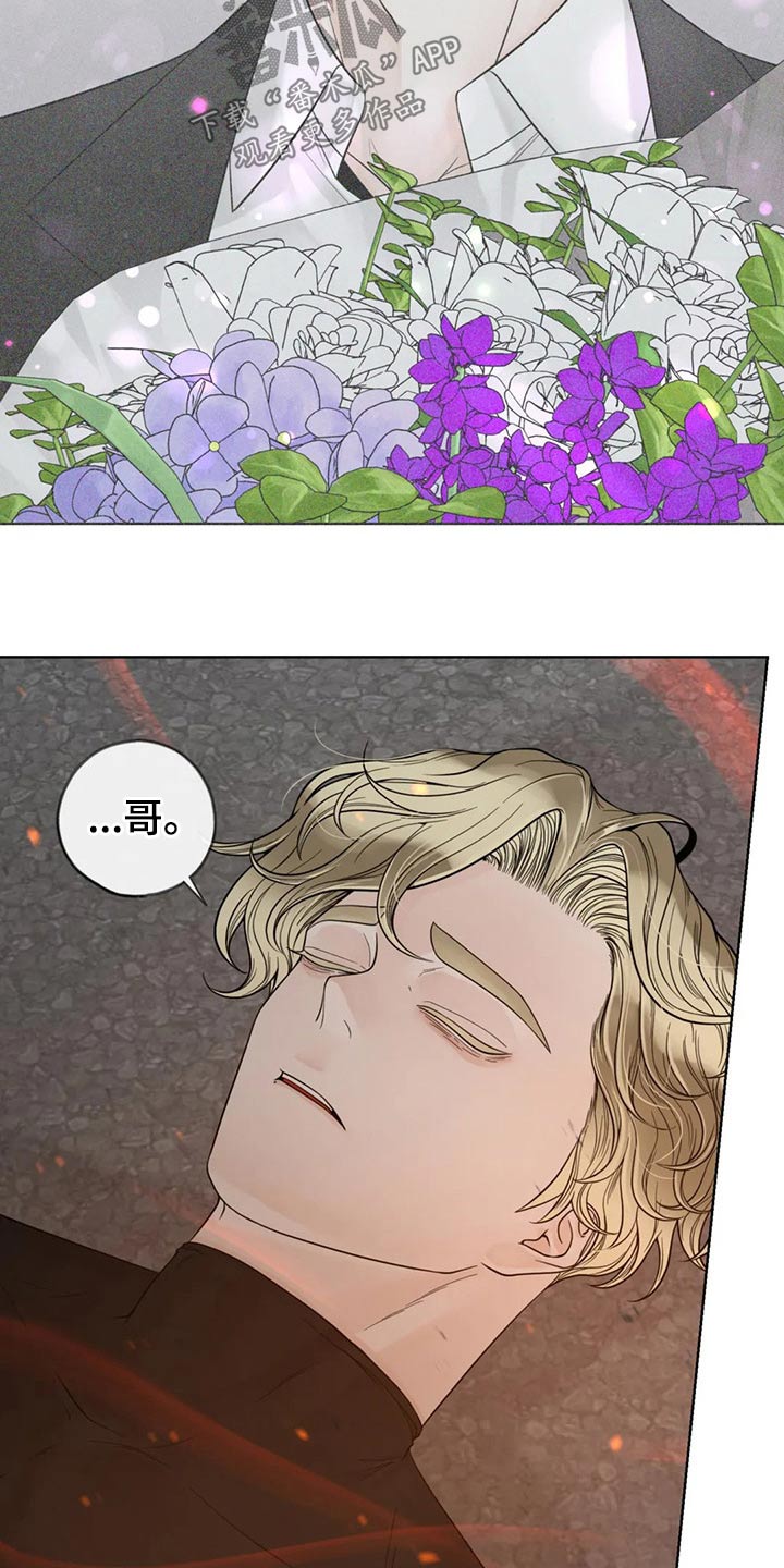 第124话24