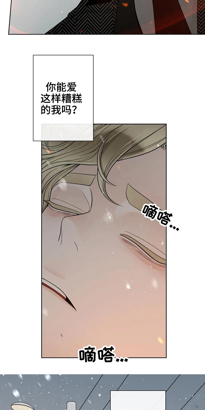 第124话26
