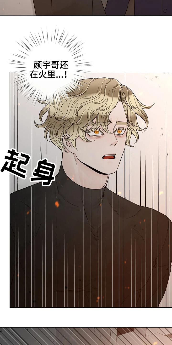 第124话4