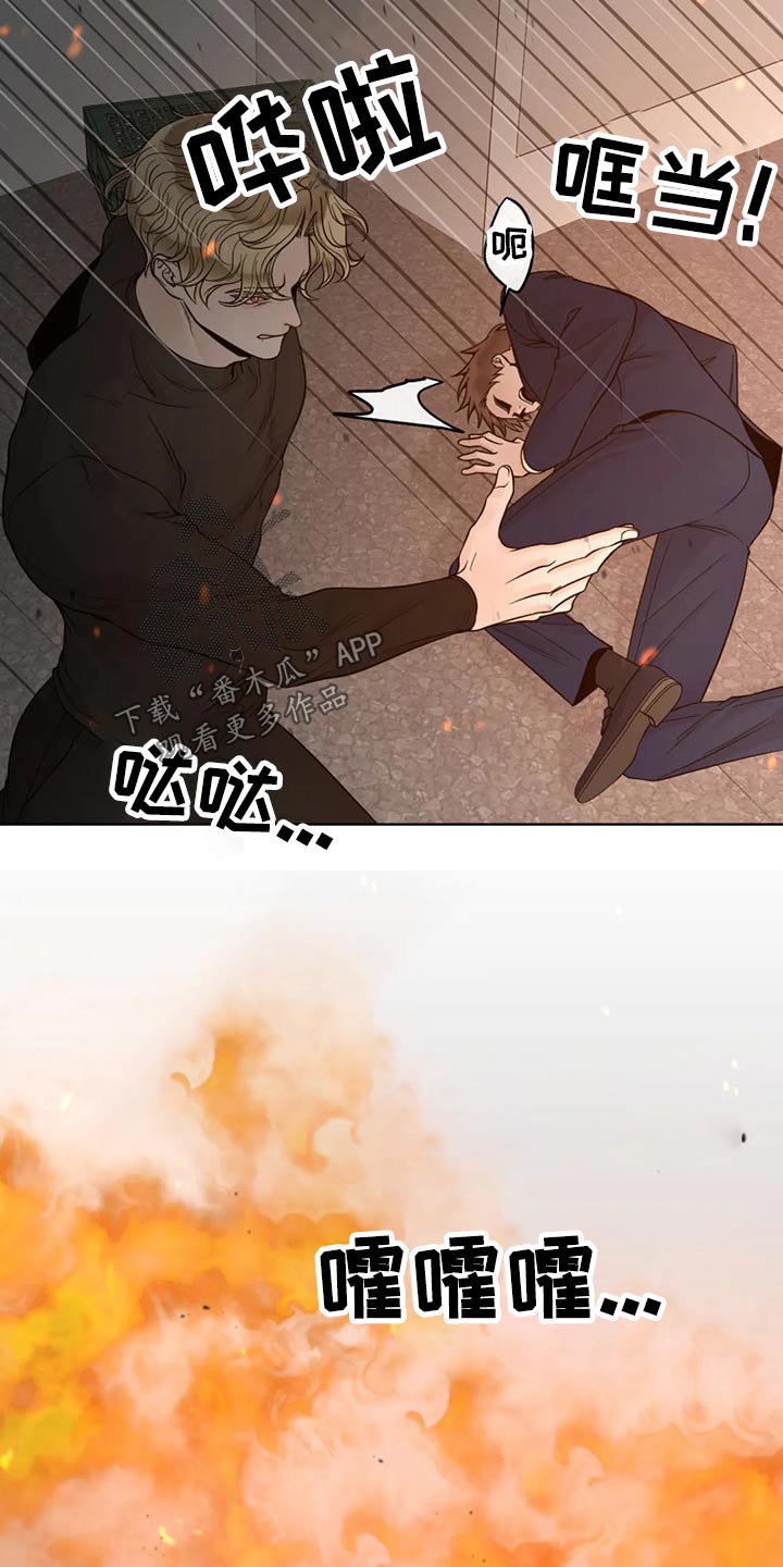 第124话5