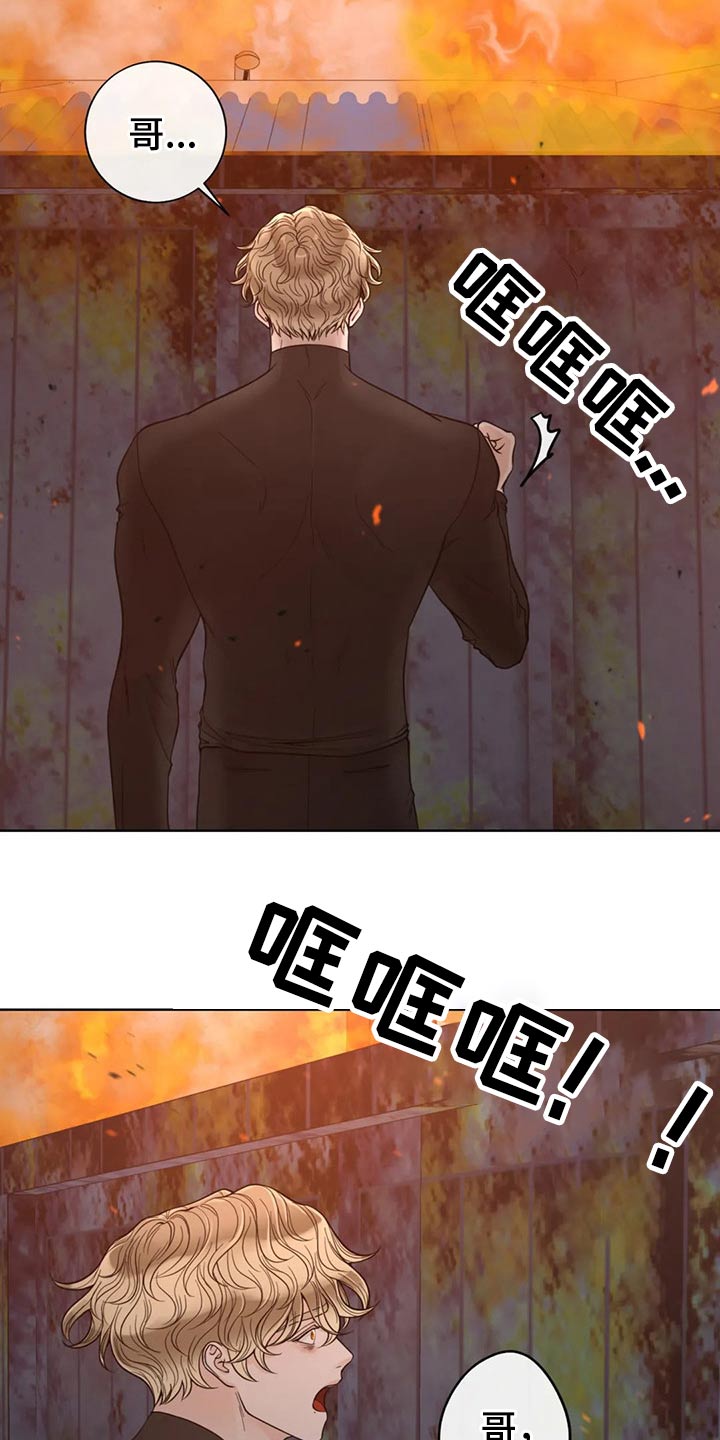 第124话6