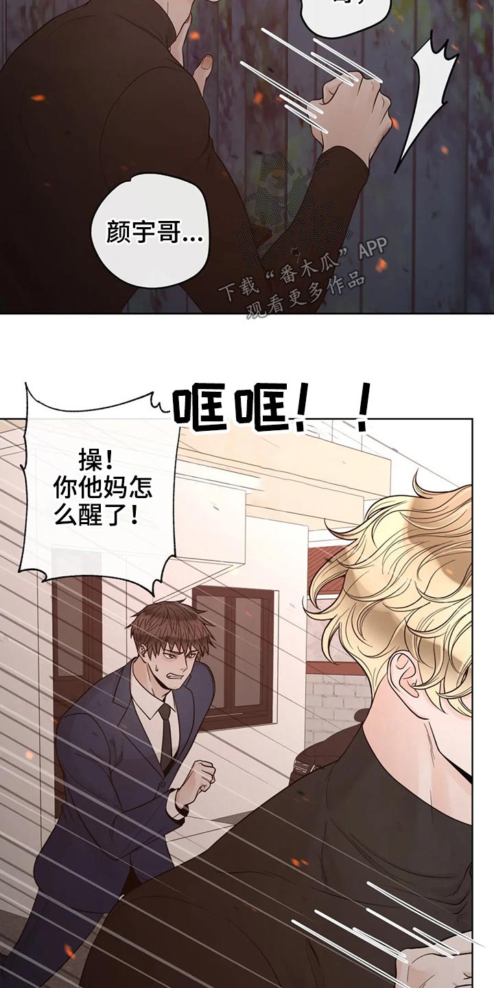 第124话7