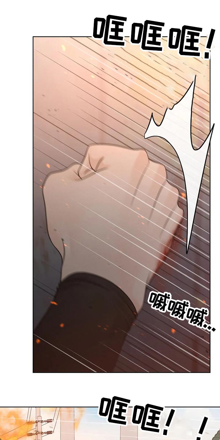 第124话9